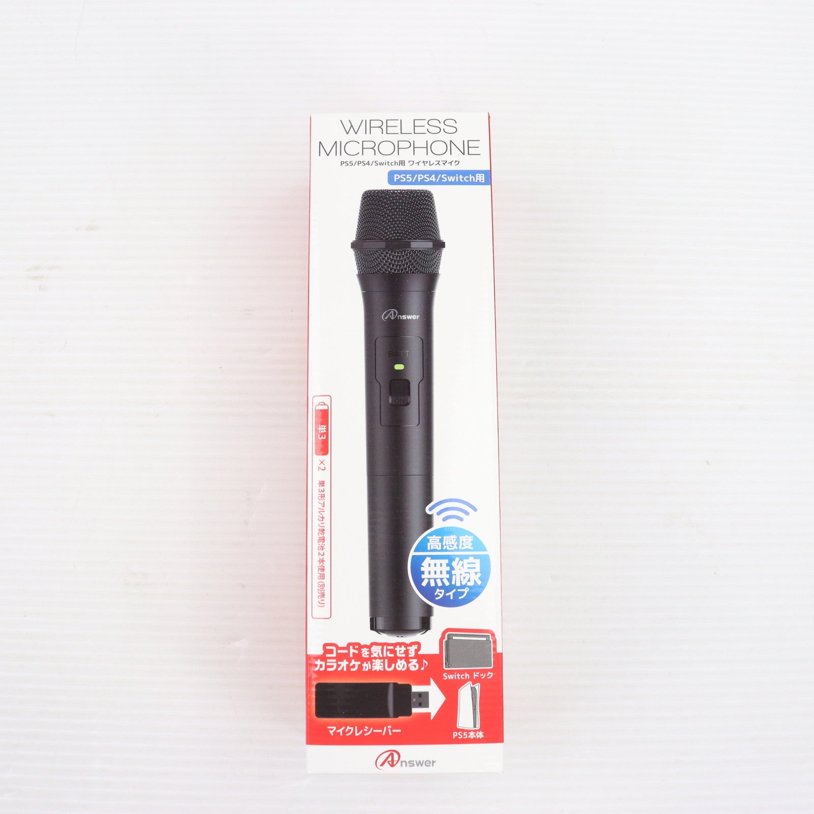 【中古即納】[ACC][PS5] PS5/PS4/Switch用(PS5/PS4/スイッチ用) ワイヤレスマイク アンサー(ANS-H129)(20210720)