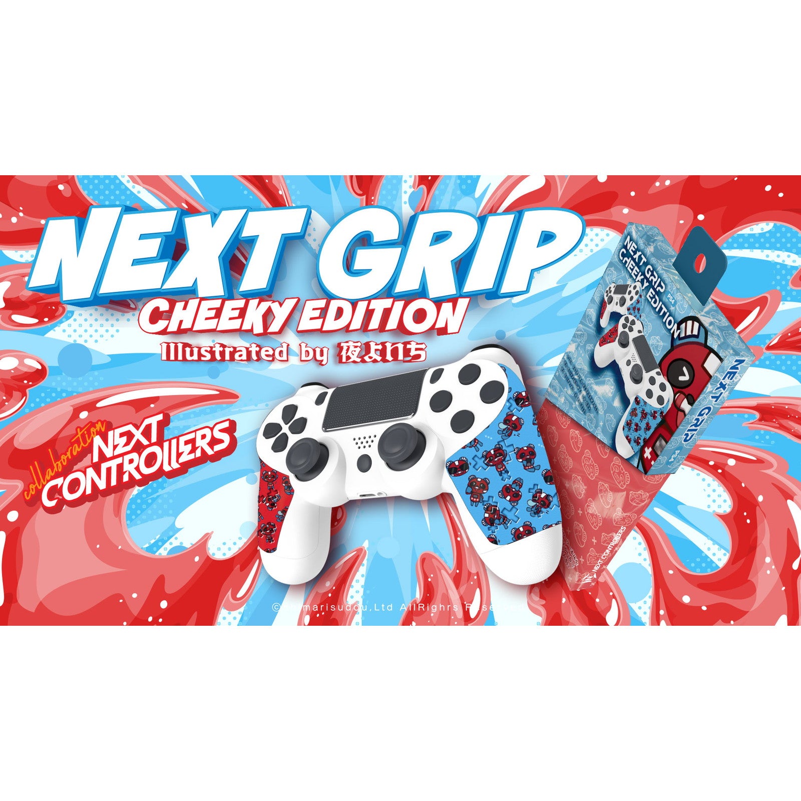 【新品即納】[ACC][PS4] NEXTグリップ(ネクストグリップ) チーキー コントローラーグリップ PS4用 しまリス堂(20241130)