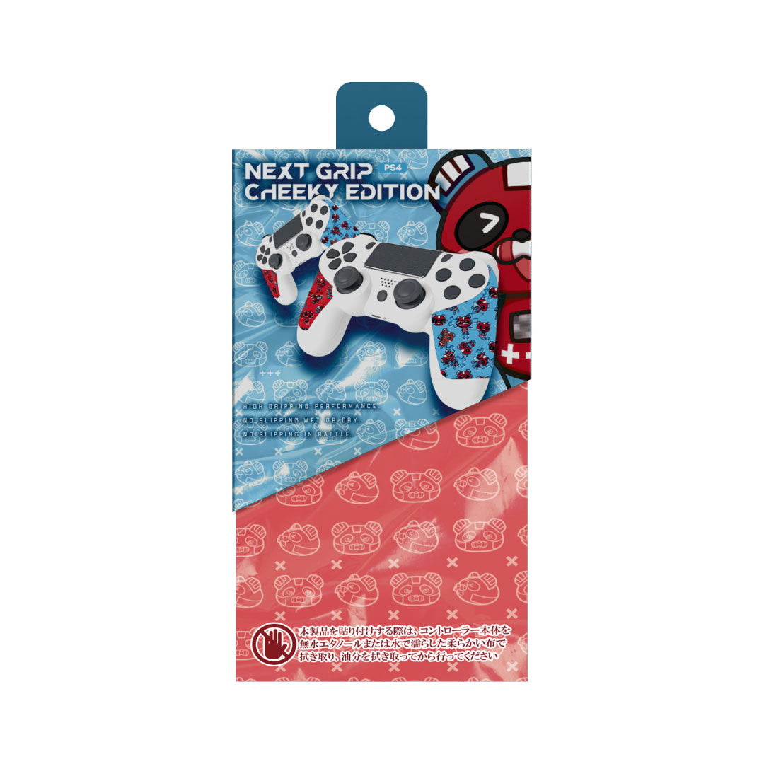 【新品】【お取り寄せ】[ACC][PS4] NEXTグリップ(ネクストグリップ) チーキー コントローラーグリップ PS4用 しまリス堂(20241130)