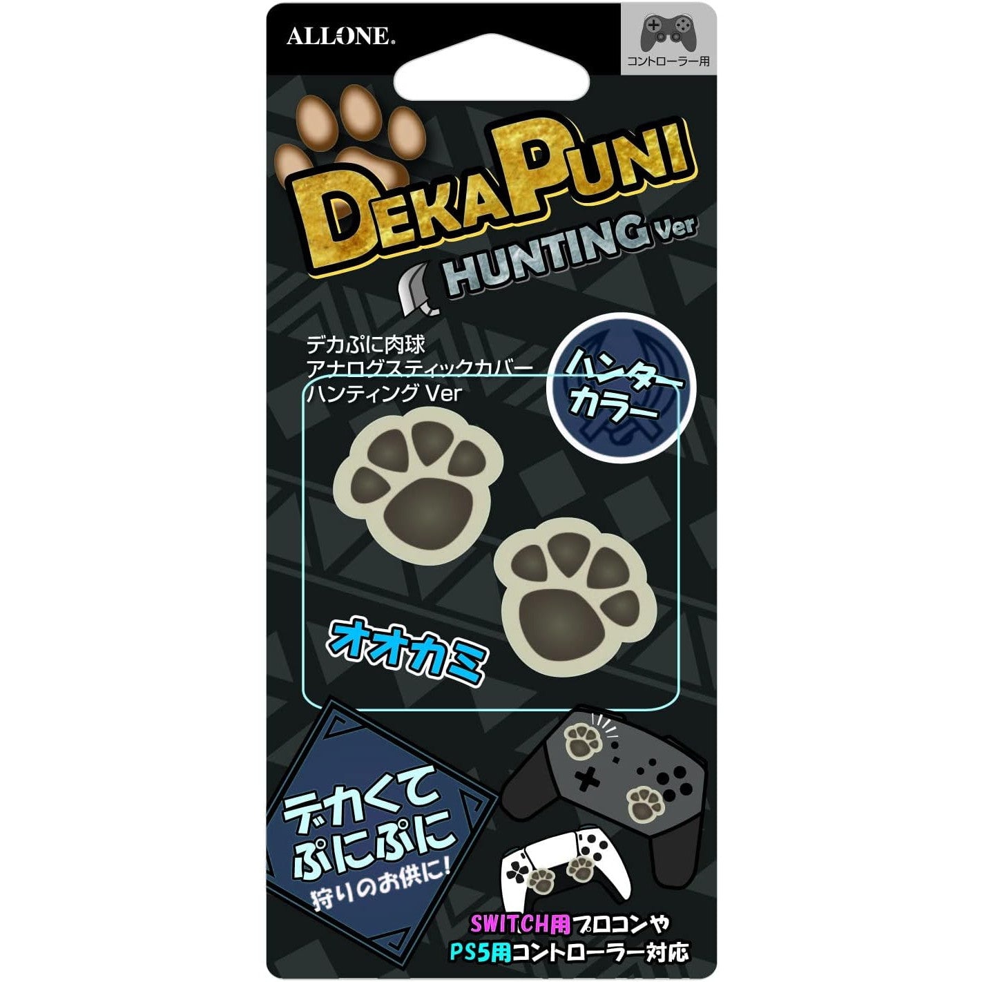 【新品即納】[ACC][Switch] Switch Proコン用(スイッチプロコン用) デカぷにアナログスティックカバー ハンティングVer. オオカミ アローン(ALG-NSPDAHO)(20220620)