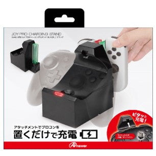 【新品即納】[ACC][Switch] Switch用(スイッチ用) ジョイプロチャージングスタンド(ブラック) アンサー(ANS-SW166BK)(20250131)