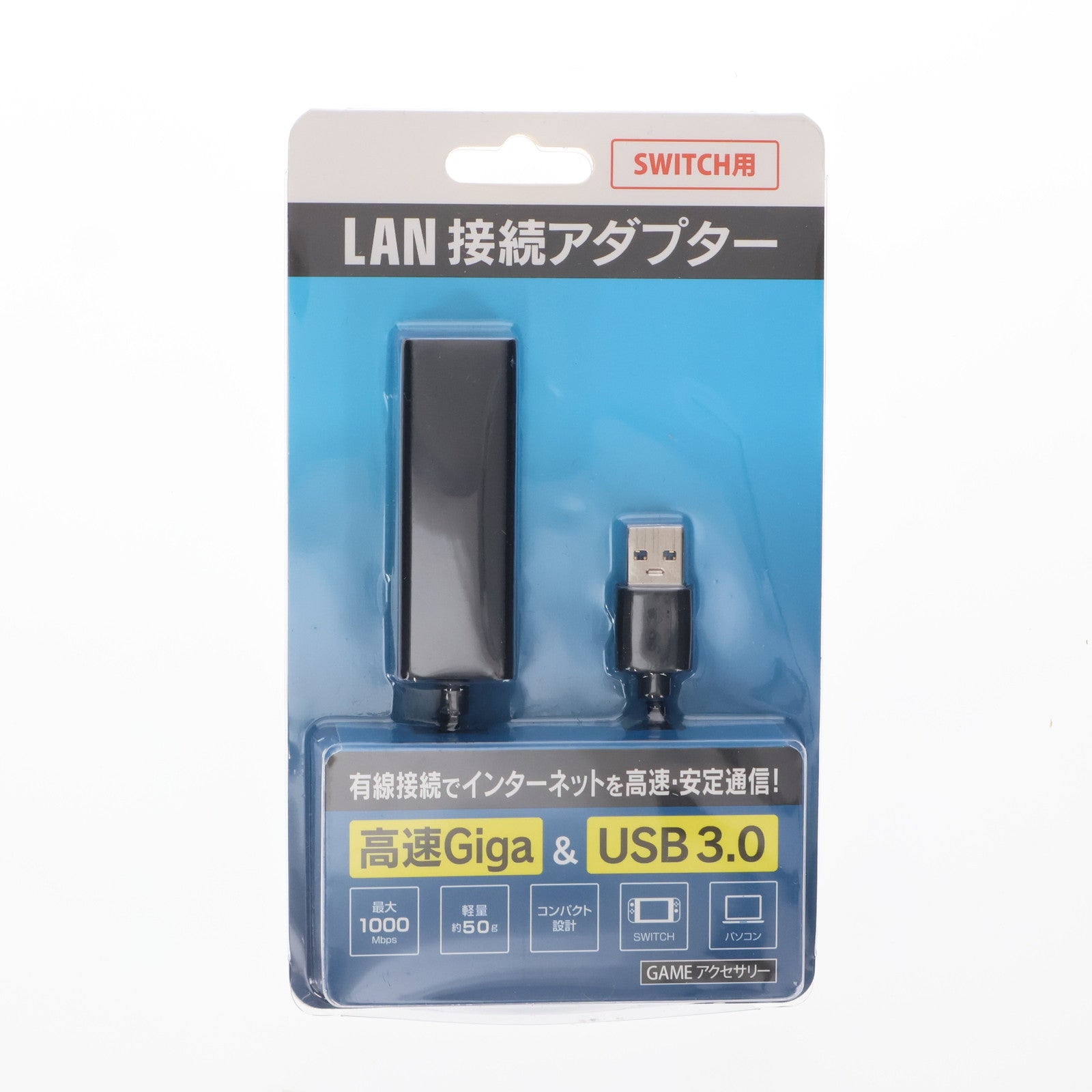 【中古即納】[ACC][Switch] Switch用(スイッチ用) LAN接続アダプター ゲオ(GRFD-LNA100SW320)(20201022)