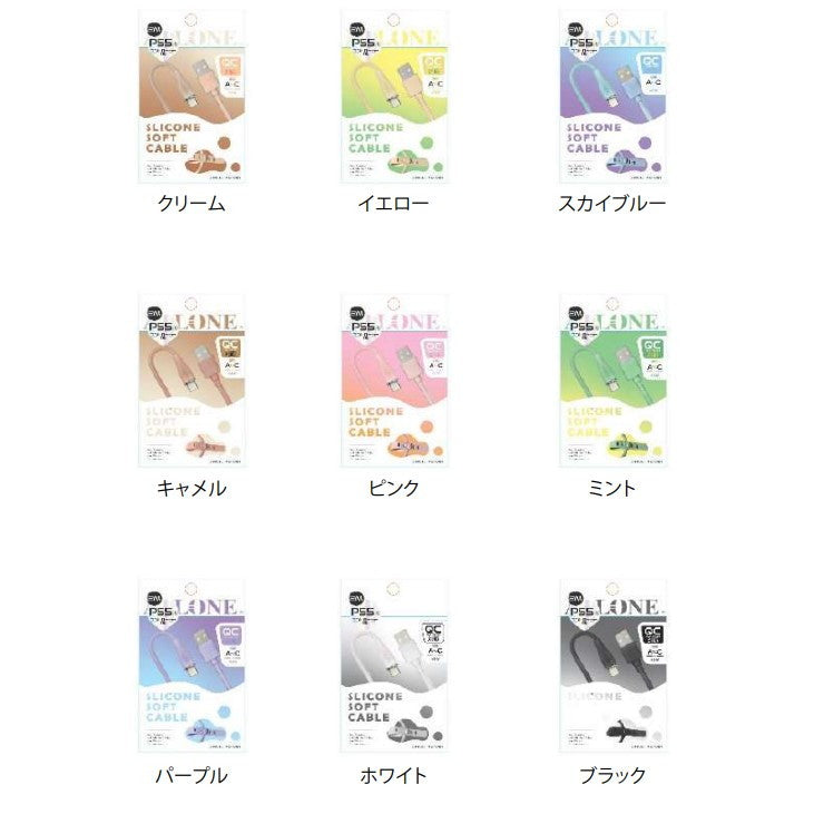 【新品即納】[ACC][PS5] PS5用シリコンケーブル Type A to C 2m クリーム アローン(ALG-P5SCAC20CR)(20241220)