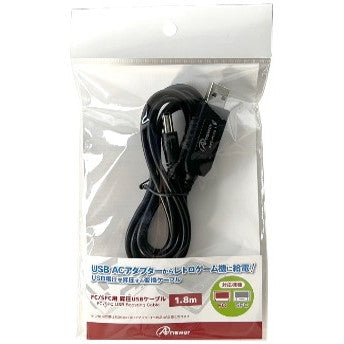 【新品】【お取り寄せ】[ACC][SFC] FC/SFC用 昇圧USBケーブル1.8m アンサー(ANS-H148)(20241220)
