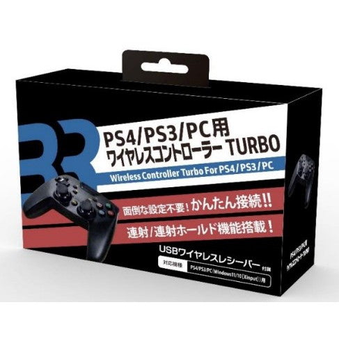 【新品】【お取り寄せ】[ACC][PS4] PS4/PS3/PC用ワイヤレスコントローラーTURBO(ターボ) ブレア(BR-0098)(20250205)