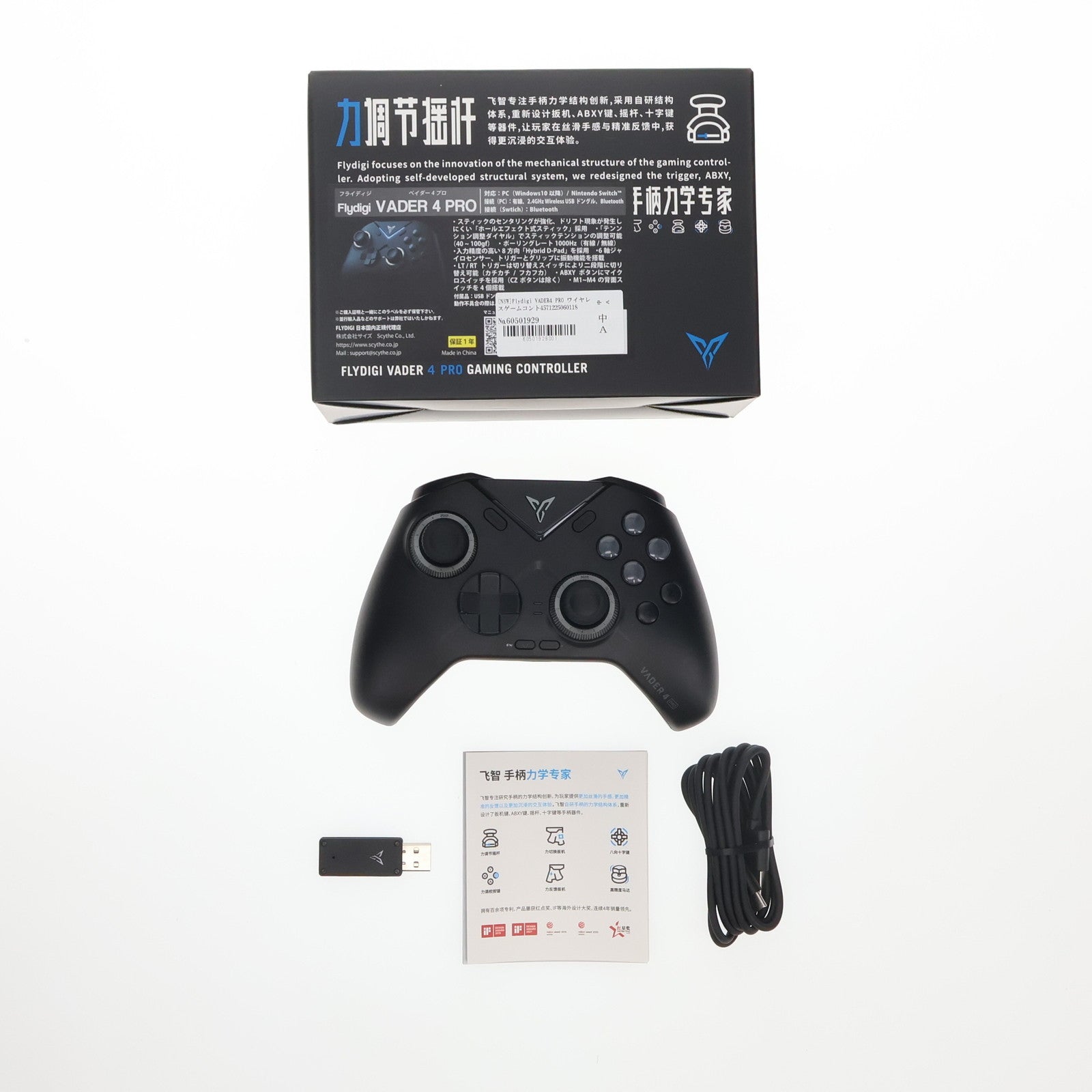【中古即納】[ACC][Switch] VADER4 PRO(ベイダー4 プロ) ワイヤレスゲームコントローラー Flydigi(フライディジ)(20240930)