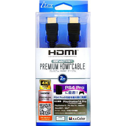【中古即納】[ACC][PS4] プレミアムHDMIケーブル 2m(PS4 Pro用) アイレックス(ILX4P182)(20161230)