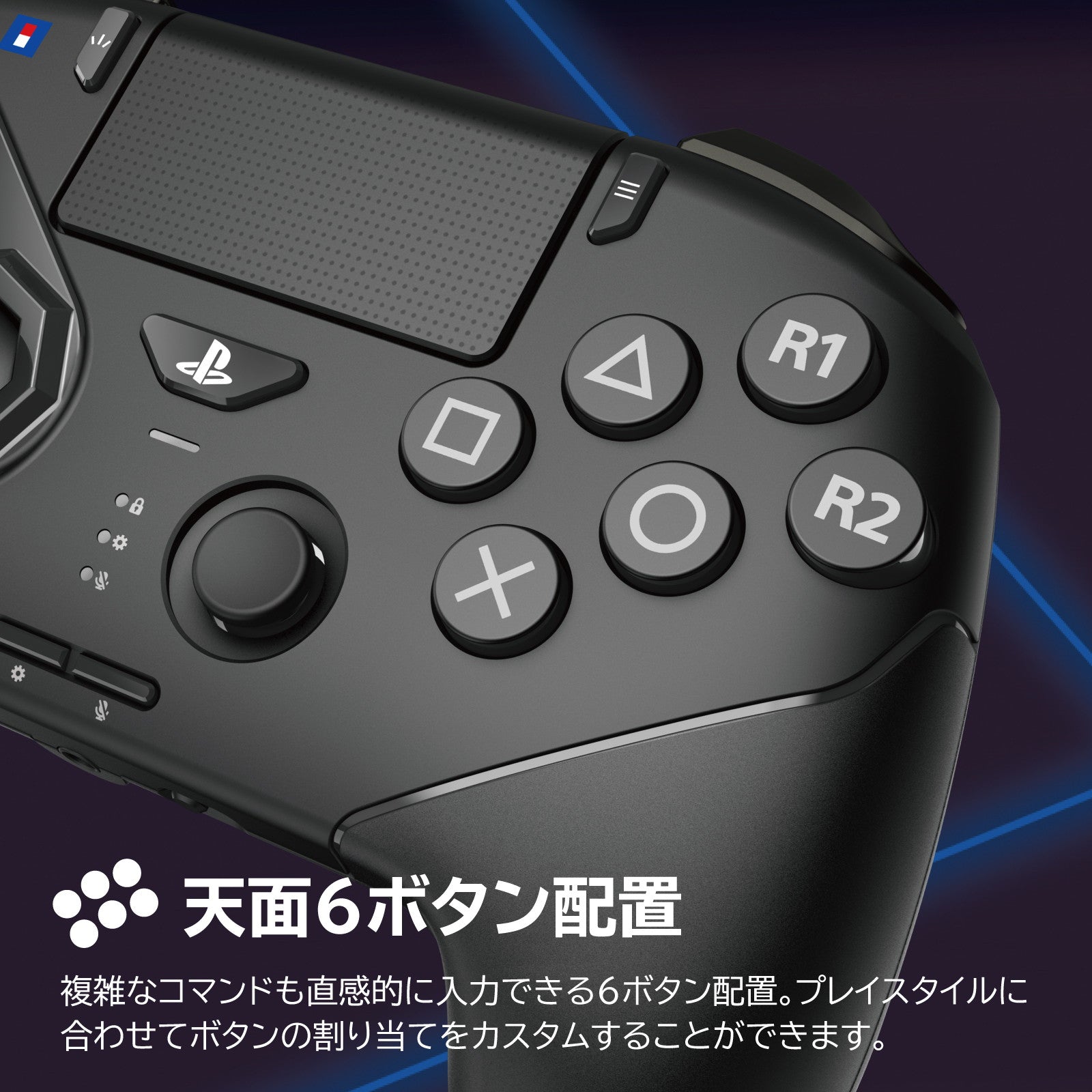 【新品即納】[ACC][PS5] ファイティングコマンダー OCTA Pro(オクタ プロ) for PlayStation 5/PlayStation 4/Windows PC ソニーライセンス商品 HORI(SPF-040)(20250327)