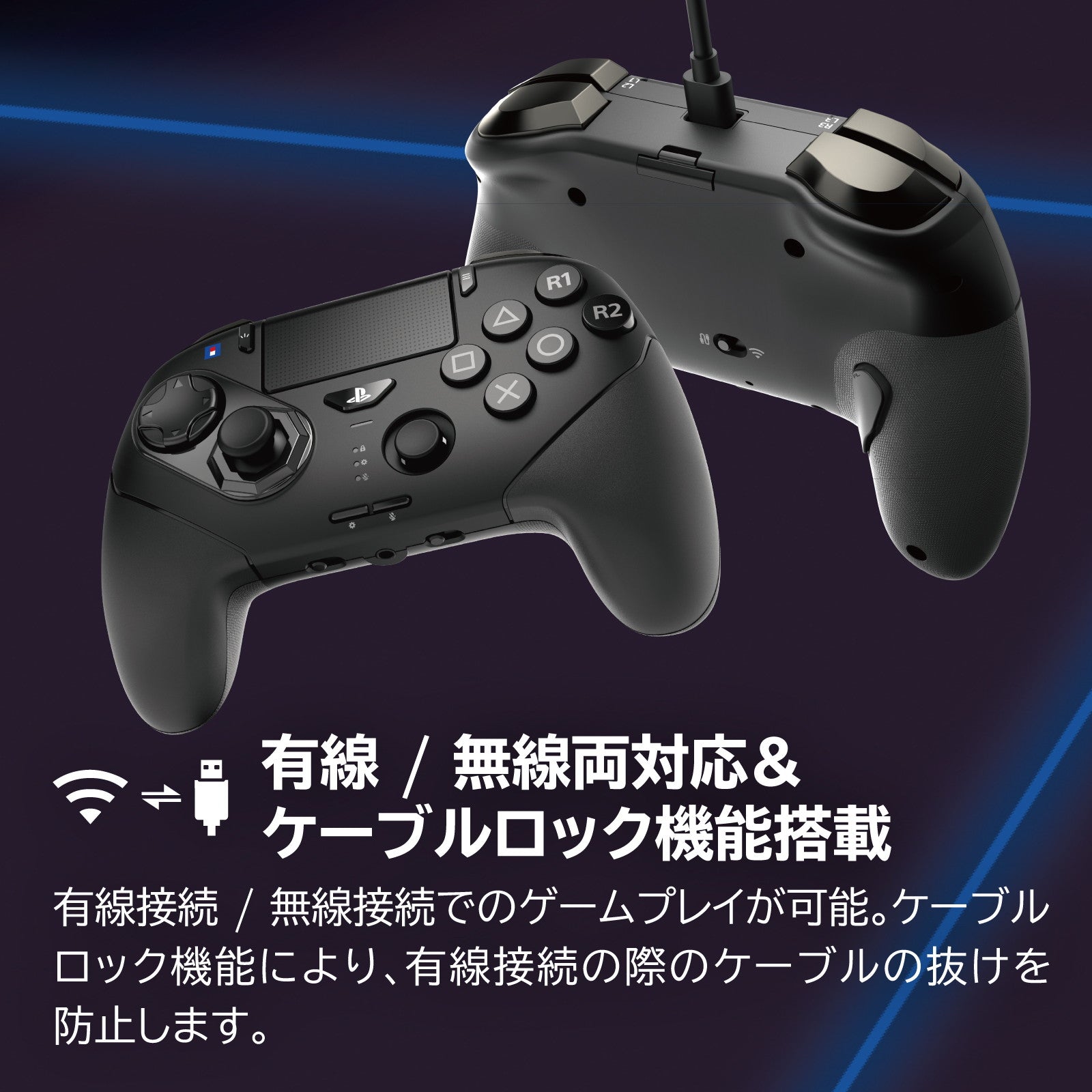 【新品即納】[ACC][PS5] ファイティングコマンダー OCTA Pro(オクタ プロ) for PlayStation 5/PlayStation 4/Windows PC ソニーライセンス商品 HORI(SPF-040)(20250327)