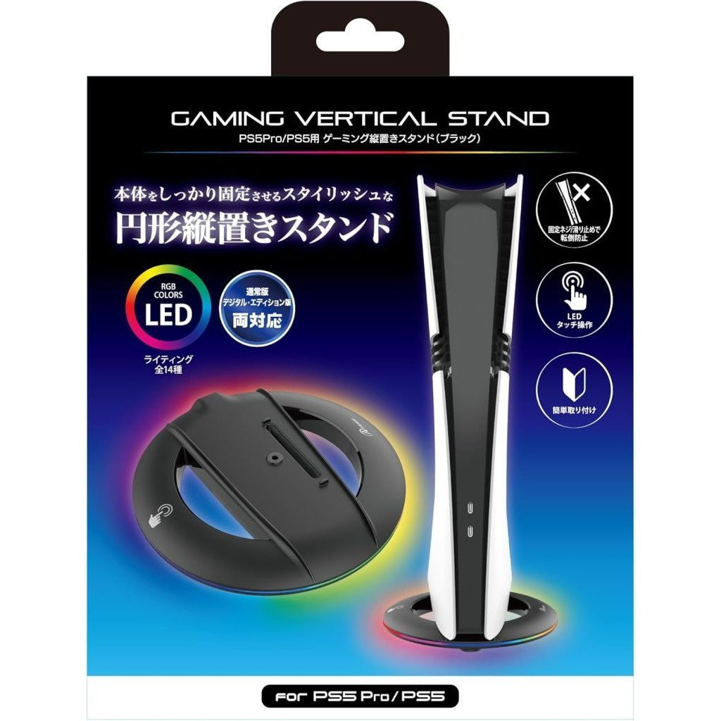 【新品】【お取り寄せ】[ACC][PS5] PS5 Pro/PS5用 ゲーミング縦置きスタンド(ブラック) アンサー(ANS-PSV047BK)(20250228)