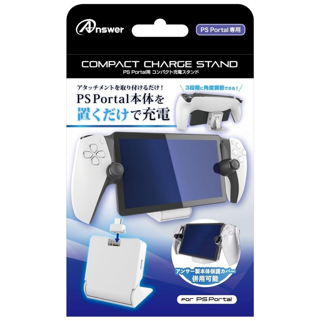 【新品】【お取り寄せ】[ACC][PS5] PS Portal用 コンパクト充電スタンド アンサー(ANS-PSV046)(20250228)
