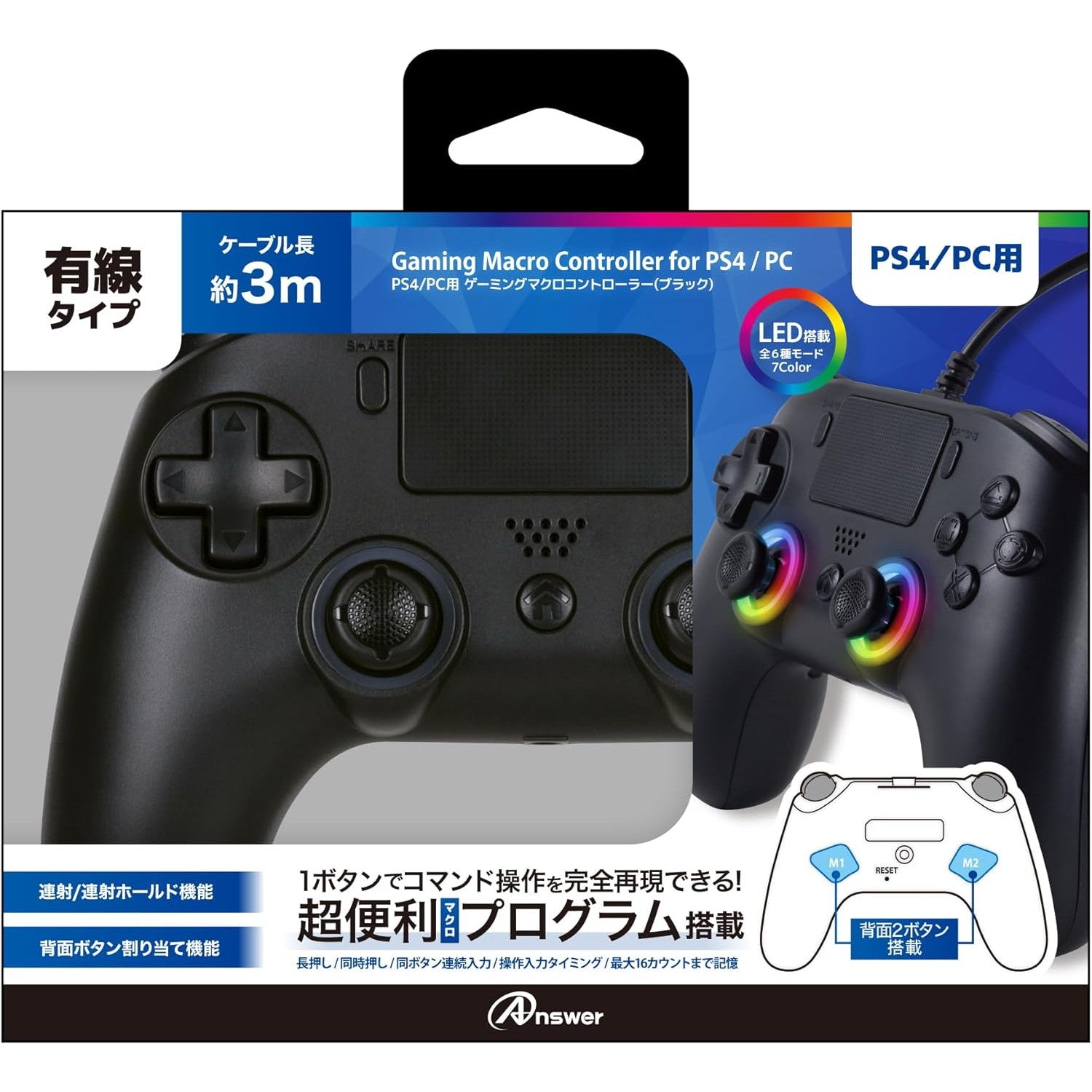 【新品】【お取り寄せ】[ACC][PS4] PS4/PC用 ゲーミングマクロコントローラー(ブラック) アンサー(ANS-PF071BK)(20250430)