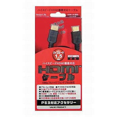 【中古即納】[ACC][PS3] ハイスピードHDMI機器対応 HDMIケーブル 1.5m ブルーベース(HDMI-15)(20081016)
