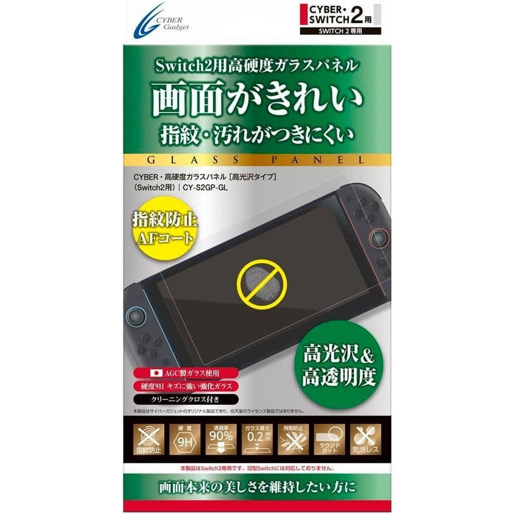 【新品即納】[ACC][Switch2] CYBER・高硬度ガラスパネル(Switch2用/スイッチ2用) 高光沢タイプ サイバーガジェット(CY-S2GP-GL)(20250605)