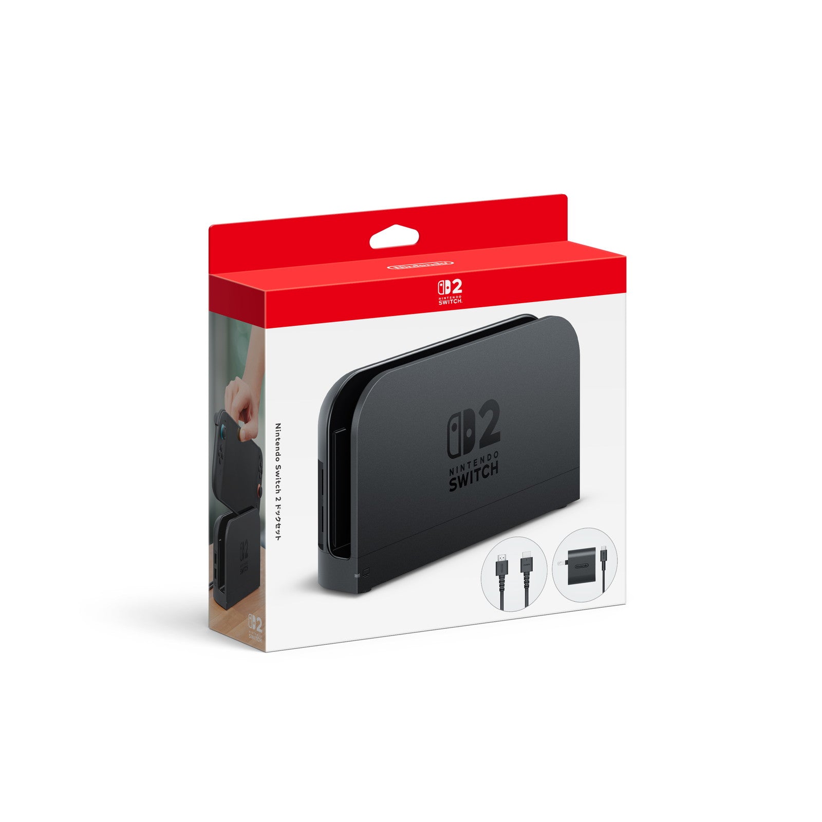【予約前日出荷】[ACC][Switch2] Nintendo Switch 2(ニンテンドースイッチ2) ドックセット 任天堂(BEE-A-CASAA)(20250605)