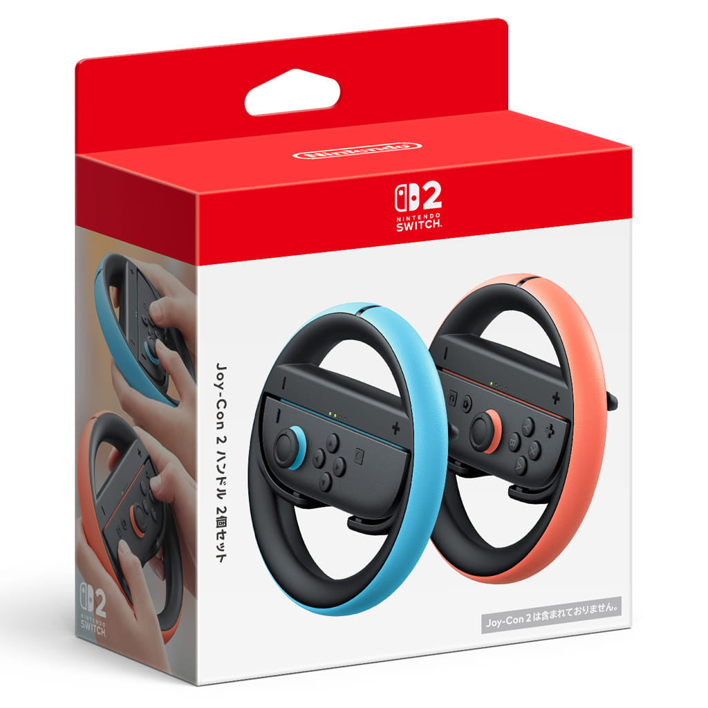 【新品即納】[ACC][Switch2] Joy-Con 2(ジョイコン2) ハンドル 2個セット 任天堂(BEE-A-BU2AA)(20250605)