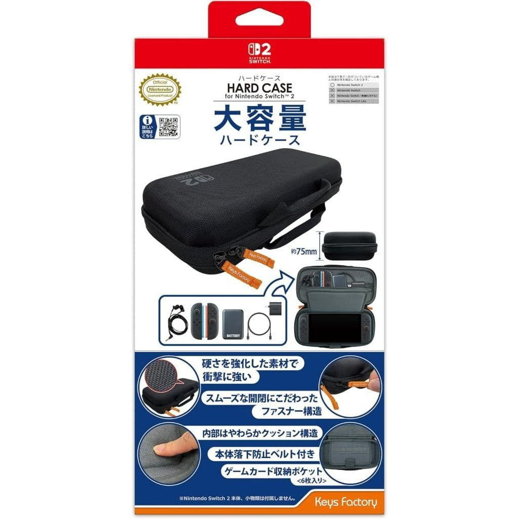 【中古即納】[ACC][Switch2] ハードケース for Nintendo Switch 2(ニンテンドースイッチ2) ブラック 任天堂ライセンス商品 キーズファクトリー(WHC-001-1)(20250605)