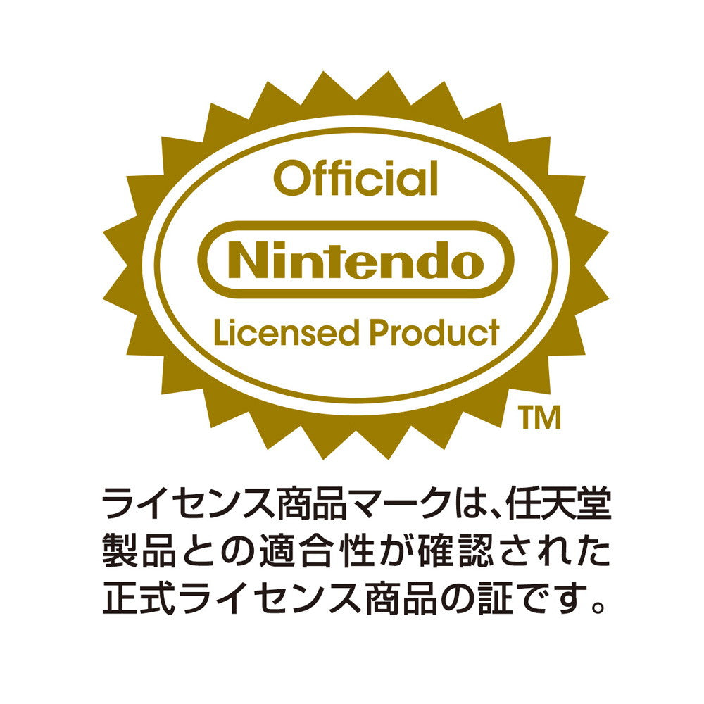 【予約前日出荷】[ACC][Switch2] Nintendo Switch 2専用(ニンテンドースイッチ2専用) 液晶保護フィルム 防指紋 任天堂ライセンス商品 マックスゲームズ(BEEG-01)(20250605)