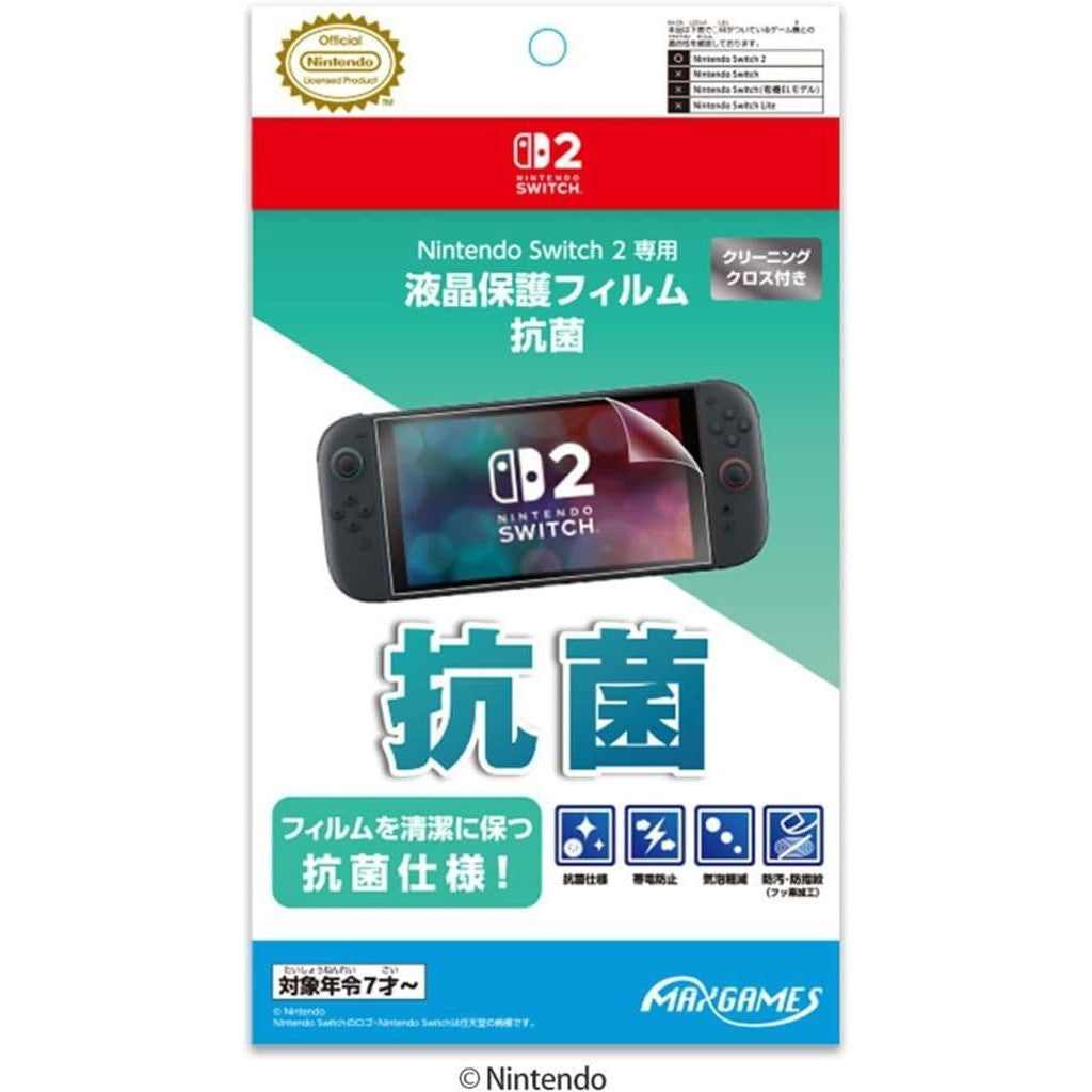 【新品即納】[ACC][Switch2] Nintendo Switch 2専用(ニンテンドースイッチ2専用) 液晶保護フィルム 抗菌 任天堂ライセンス商品 マックスゲームズ(BEEG-02)(20250605)