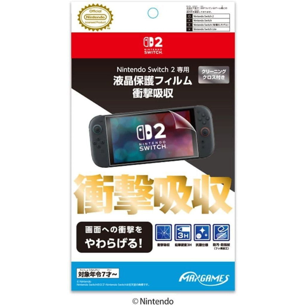 【新品即納】[ACC][Switch2] Nintendo Switch 2専用(ニンテンドースイッチ2専用) 液晶保護フィルム 衝撃吸収 任天堂ライセンス商品 マックスゲームズ(BEEG-03)(20250605)