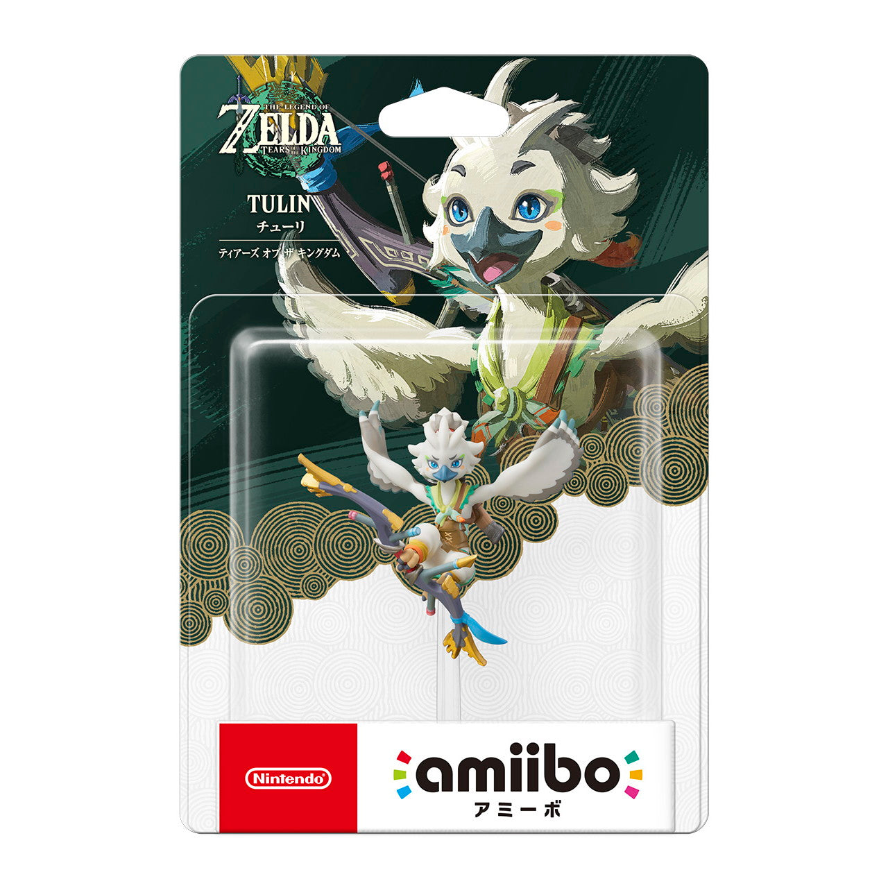 【予約前日出荷】[ACC][Switch2] amiibo(アミーボ) チューリ【ティアーズ オブ ザ キングダム】(ゼルダの伝説シリーズ) 任天堂(NVL-C-AKBC)(20250605)