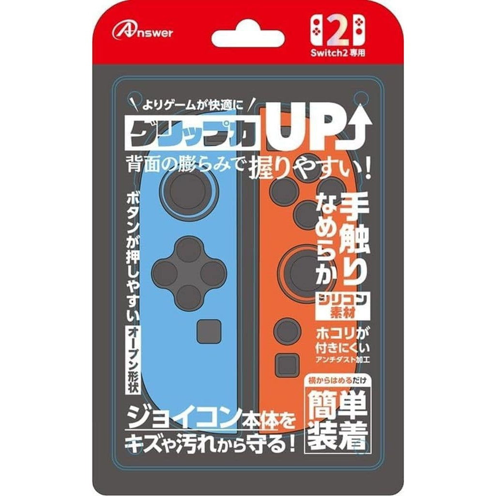 【新品】【お取り寄せ】[ACC][Switch2] Switch2ジョイコン用(スイッチ2ジョイコン用) シリコンプロテクト(ブルー&レッド) アンサー(ANS-SW173BR)(20250605)