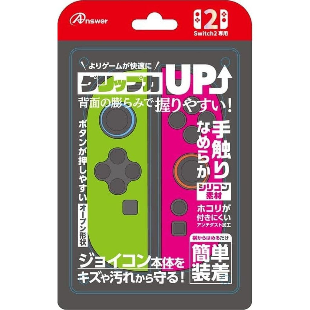 【新品即納】[ACC][Switch2] Switch2ジョイコン用(スイッチ2ジョイコン用) シリコンプロテクト(グリーン&ピンク) アンサー(ANS-SW173GP)(20250605)