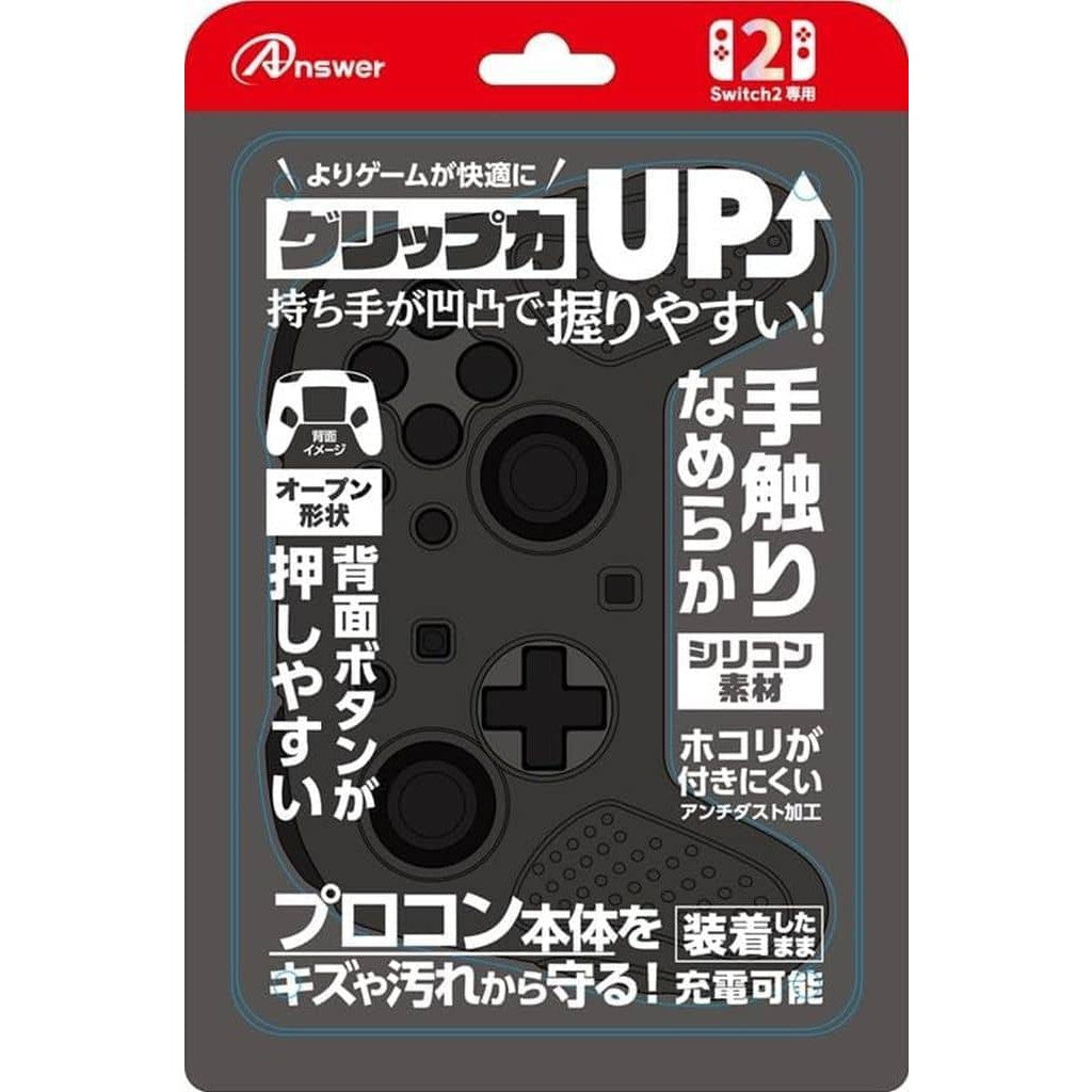 【新品即納】[ACC][Switch2] Switch2プロコン用(スイッチ2プロコン用) シリコンプロテクト(ブラック) アンサー(ANS-SW174BK)(20250605)