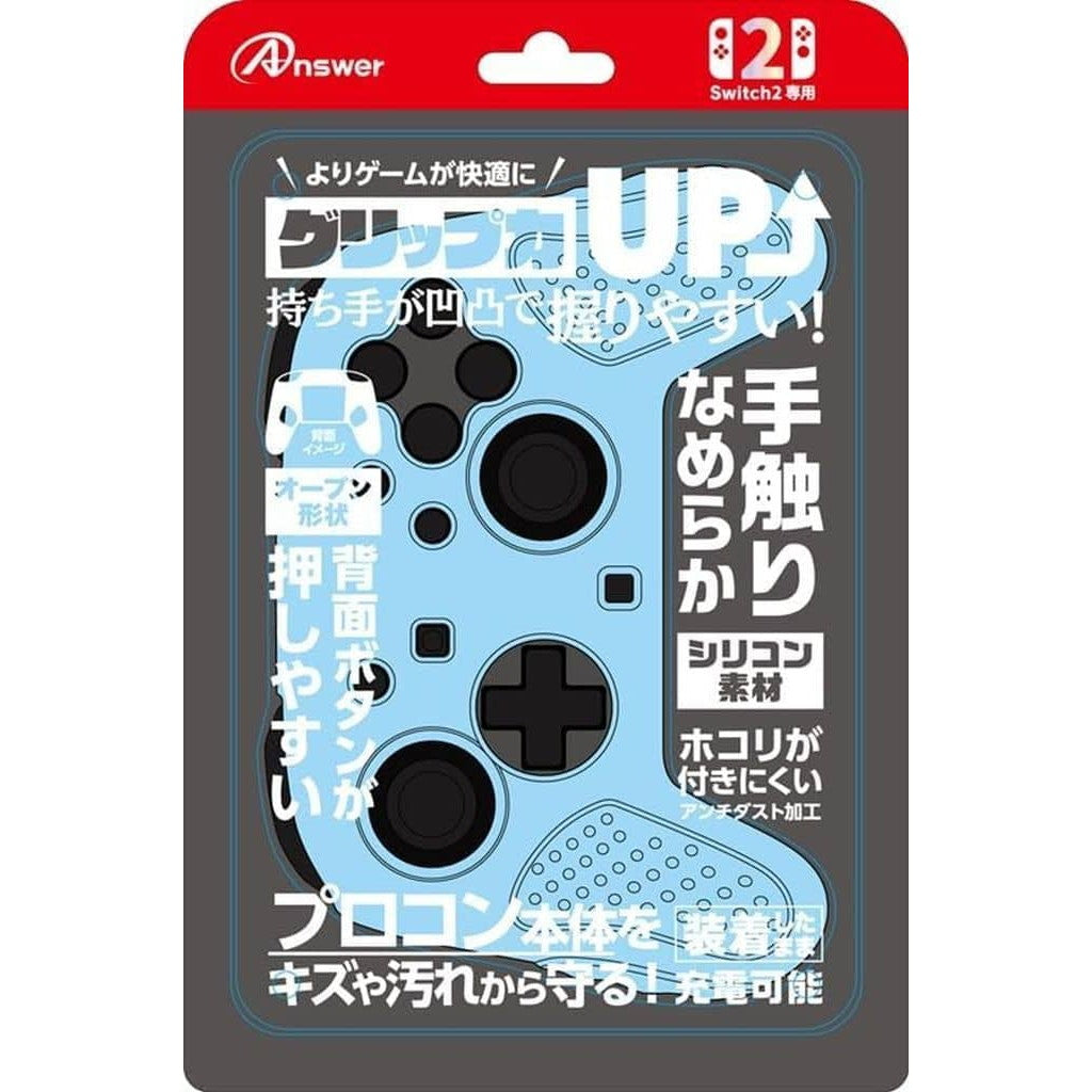 【新品】【お取り寄せ】[ACC][Switch2] Switch2プロコン用(スイッチ2プロコン用) シリコンプロテクト(ライトブルー) アンサー(ANS-SW174LBL)(20250605)