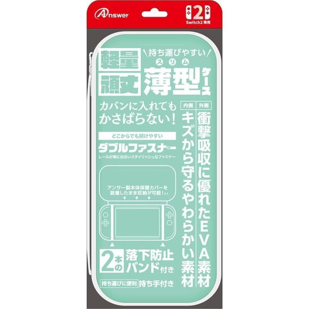 【新品】【お取り寄せ】[ACC][Switch2] Switch2用(スイッチ2用) セミハードケース スリム(ライトグリーン) アンサー(ANS-SW172LGR)(20250605)