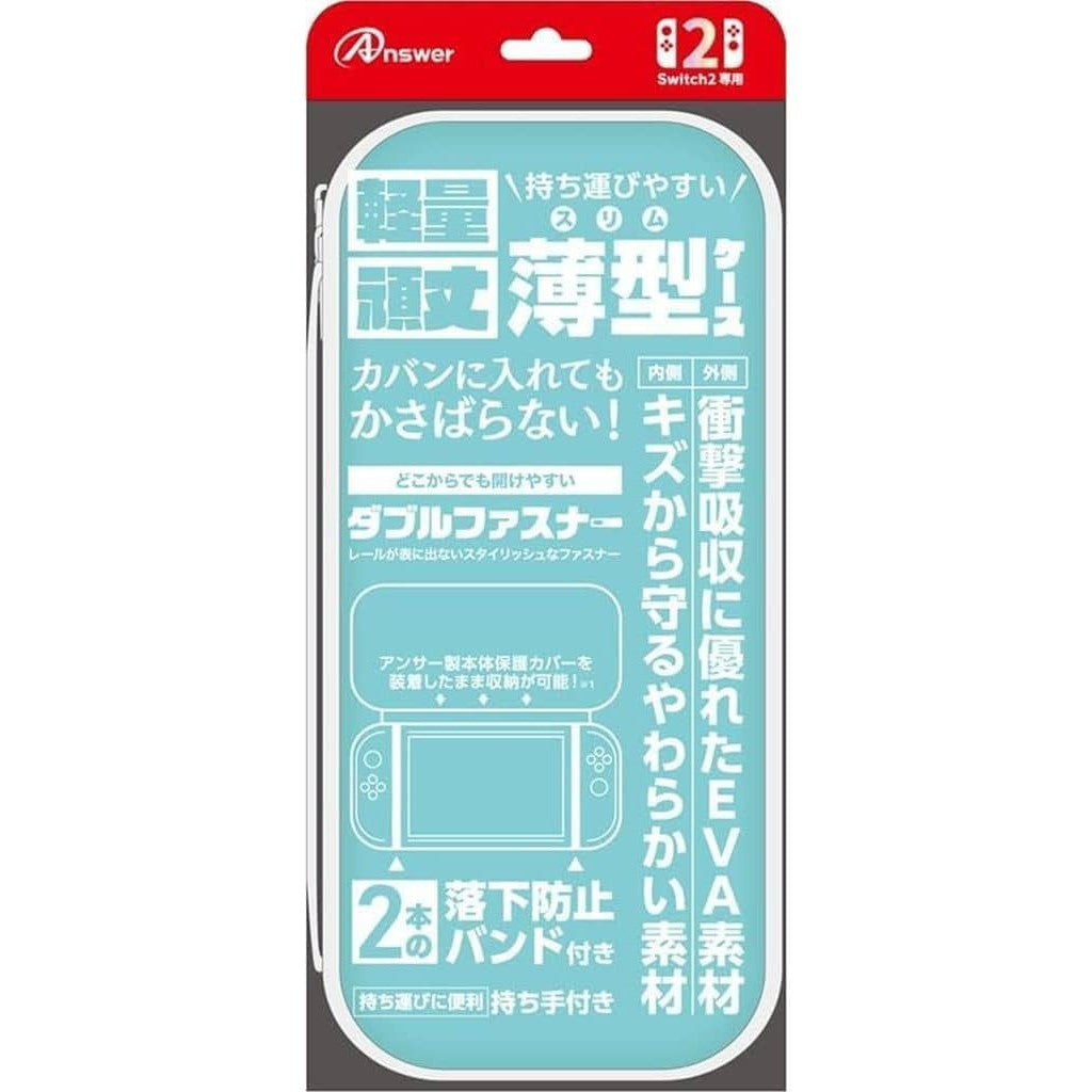 【新品】【お取り寄せ】[ACC][Switch2] Switch2用(スイッチ2用) セミハードケース スリム(ライトブルー) アンサー(ANS-SW172LBL)(20250605)