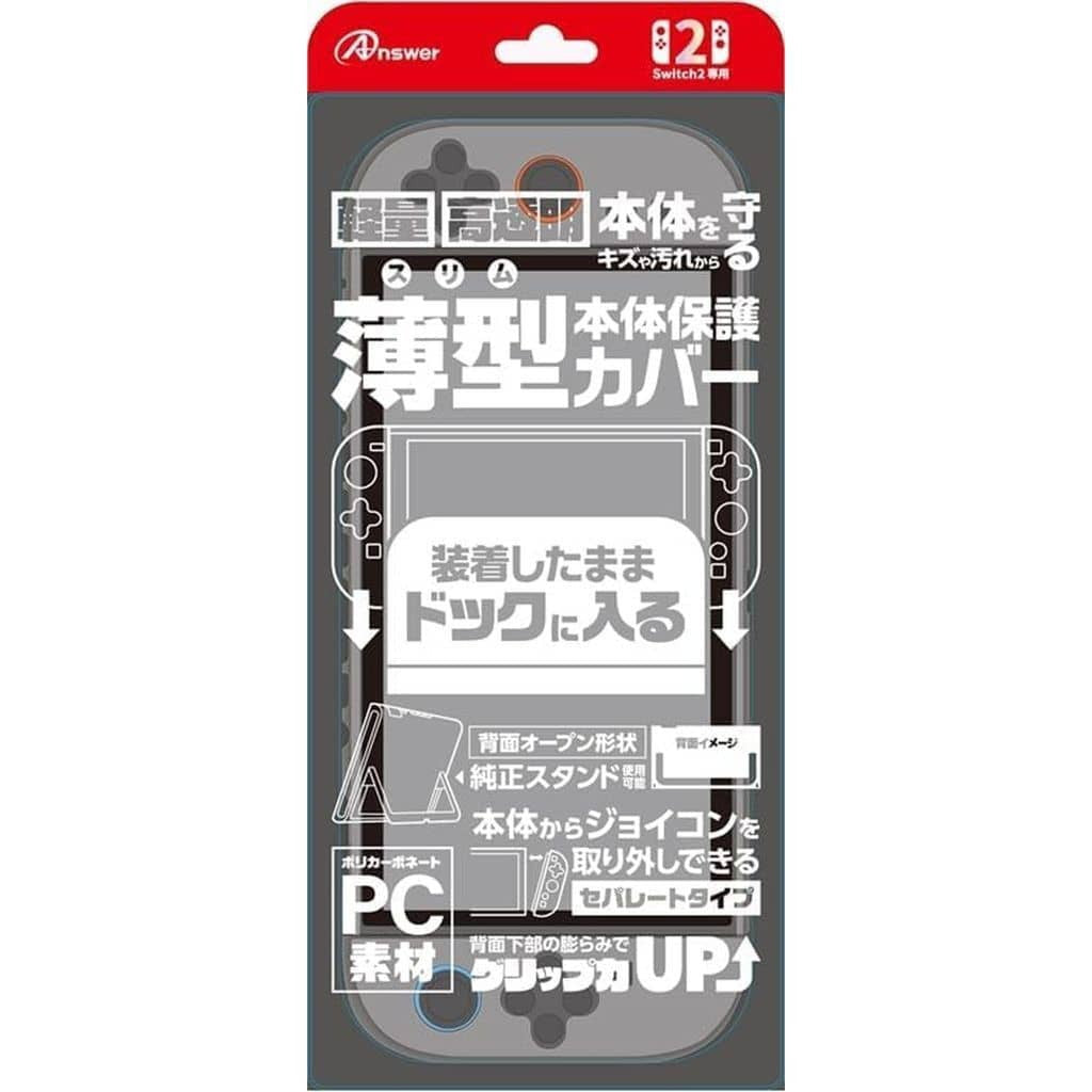 【新品即納】[ACC][Switch2] Switch2用(スイッチ2用) ドックinクリアプロテクト アンサー(ANS-SW171CL)(20250605)