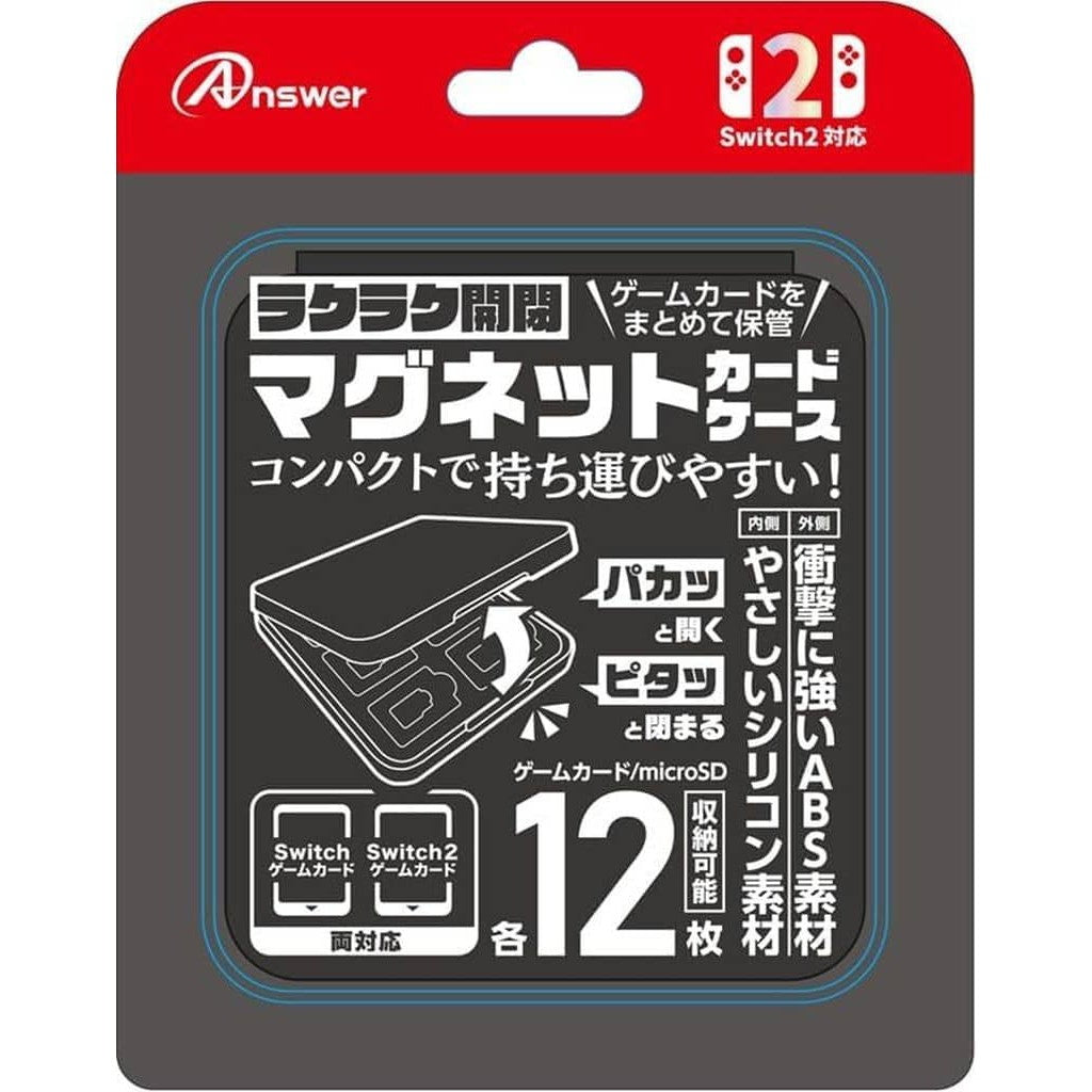 【新品】【お取り寄せ】[ACC][Switch2] Switch2用(スイッチ2用) マグネットカードケース(ブラック) アンサー(ANS-SW170BK)(20250605)