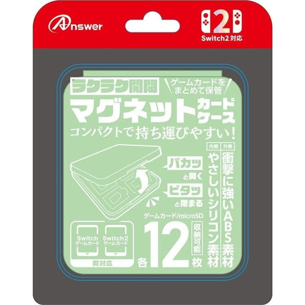 【新品】【お取り寄せ】[ACC][Switch2] Switch2用(スイッチ2用) マグネットカードケース(ライトグリーン) アンサー(ANS-SW170LGR)(20250605)