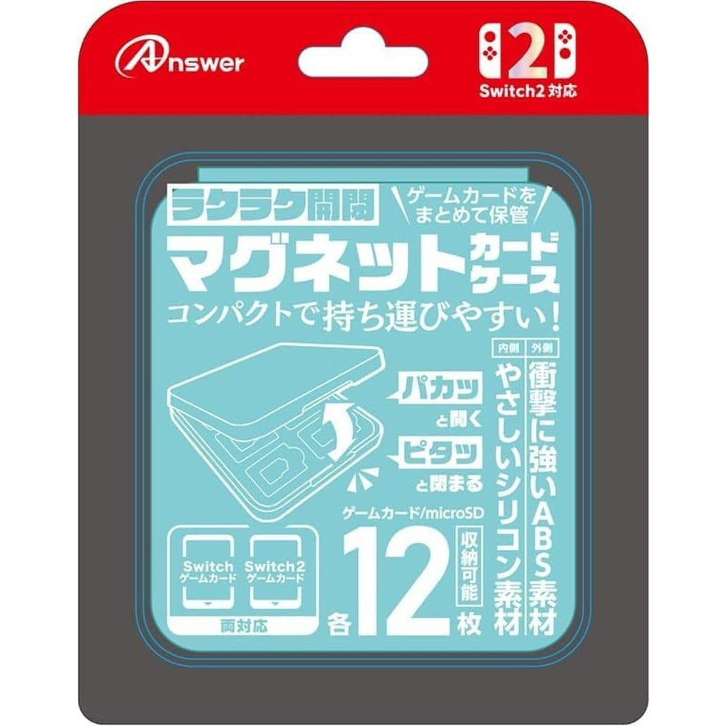 【新品】【お取り寄せ】[ACC][Switch2] Switch2用(スイッチ2用) マグネットカードケース(ライトブルー) アンサー(ANS-SW170LBL)(20250605)