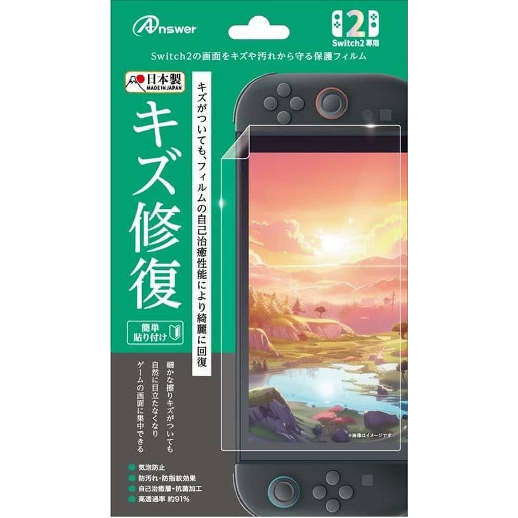 【新品】【お取り寄せ】[ACC][Switch2] Switch2用(スイッチ2用) 液晶保護フィルム キズ修復 アンサー(ANS-SW169)(20250605)