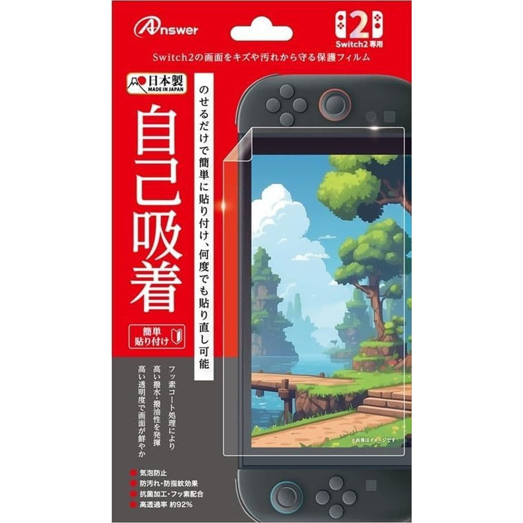 【新品即納】[ACC][Switch2] Switch2用(スイッチ2用) 液晶保護フィルム 自己吸着 アンサー(ANS-SW167)(20250605)
