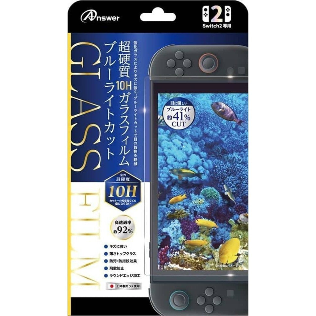 【新品】【お取り寄せ】[ACC][Switch2] Switch2用(スイッチ2用) 超硬質10Hガラスフィルム ブルーライトカット アンサー(ANS-SW168)(20250605)