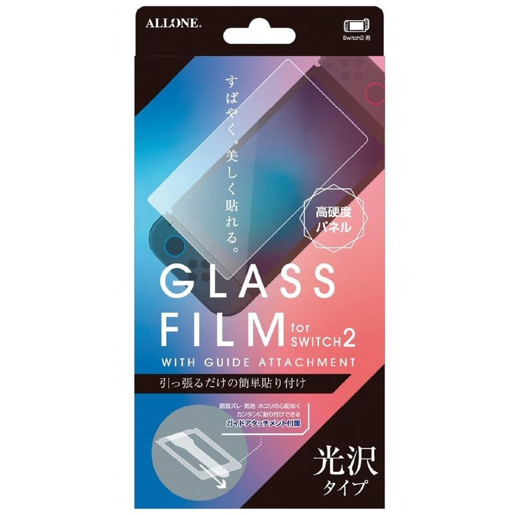 【新品即納】[ACC][Switch2] Switch2用(スイッチ2用) 光沢ガラスフィルム ガイドアタッチメント付き アローン(ALG-NS2KGFGAM)(20250605)