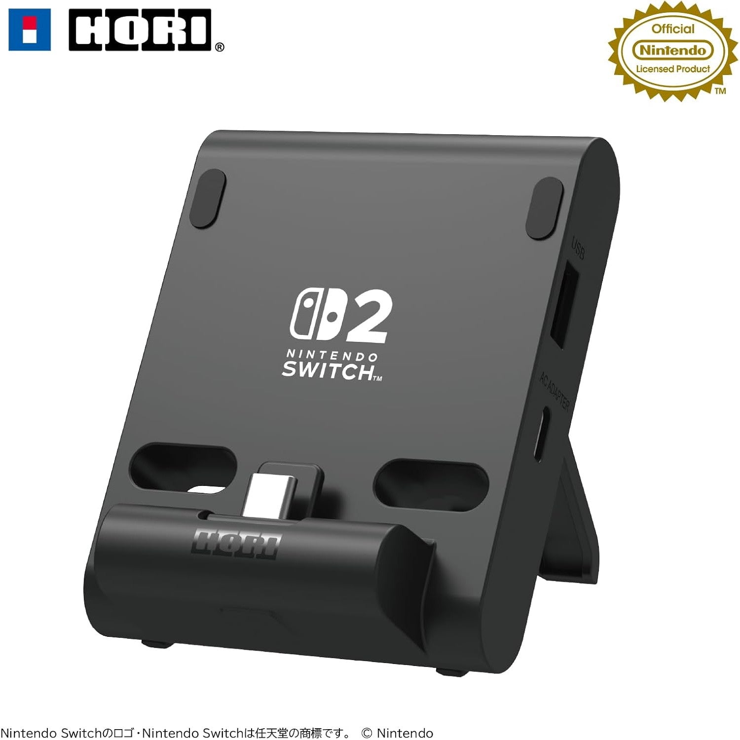 【予約前日出荷】[ACC][Switch2] テーブルモード専用 ポータブルUSBハブスタンド 2ポート for Nintendo Switch 2(ニンテンドースイッチ2) 任天堂ライセンス商品 HORI(NSX-002)(2025年6月)