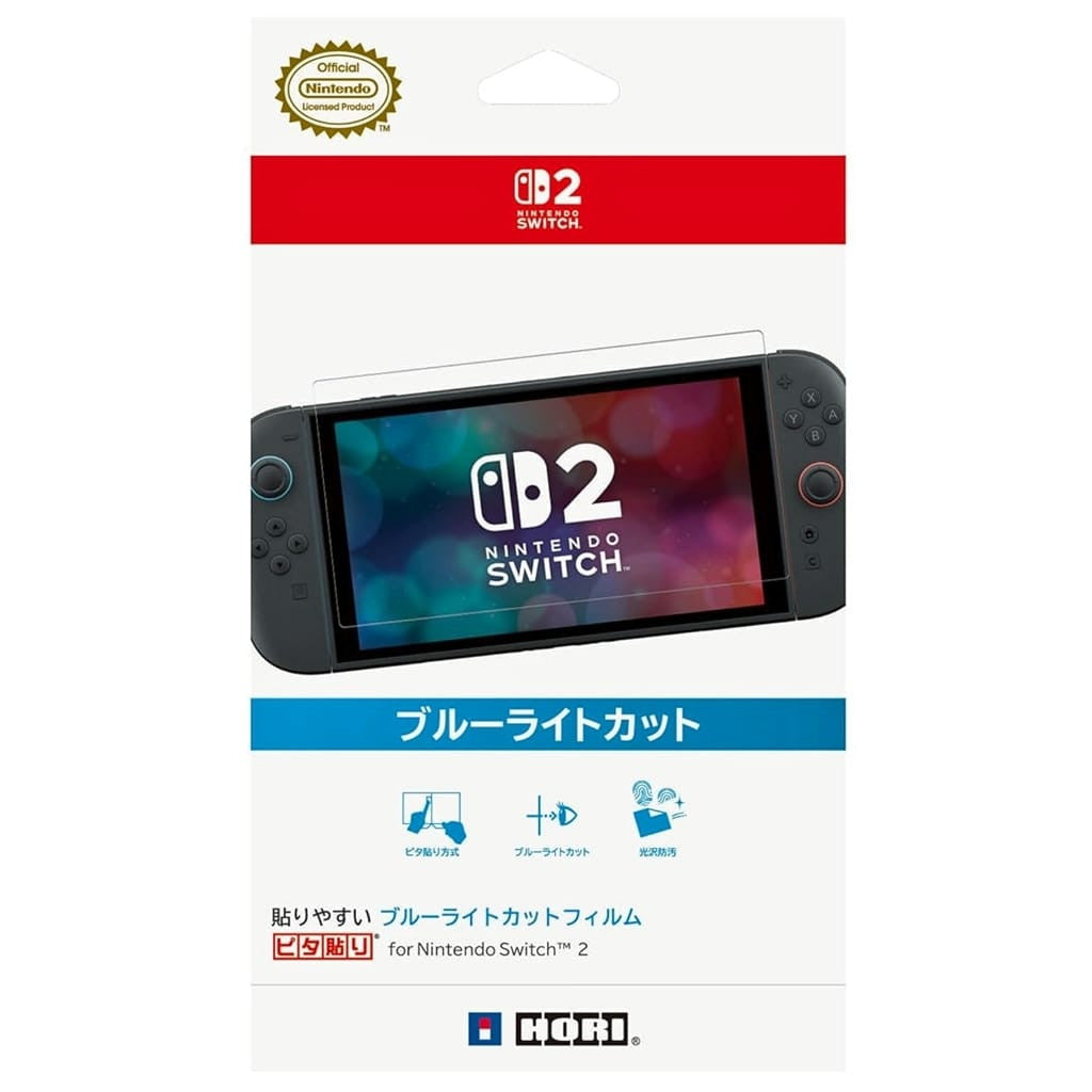 【新品】【お取り寄せ】[ACC][Switch2] 貼りやすい ブルーライトカットフィルム ピタ貼り for Nintendo Switch 2(ニンテンドースイッチ2) 任天堂ライセンス商品 HORI(NSX-060)(20250605)