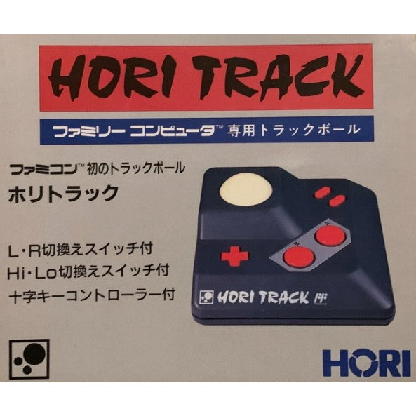 【中古即納】[ACC][FC] ファミリーコンピュータ専用トラックボール ホリトラック 任天堂ライセンス商品 HORI(TRK-7)(19871030)