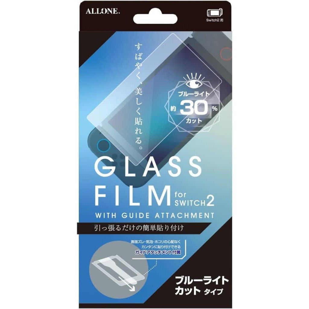 【新品】【お取り寄せ】[ACC][Switch2] Switch2用(スイッチ2用) ブルーライトカットガラスフィルム ガイドアタッチメント付き アローン(ALG-NS2BLCGAM)(20250605)