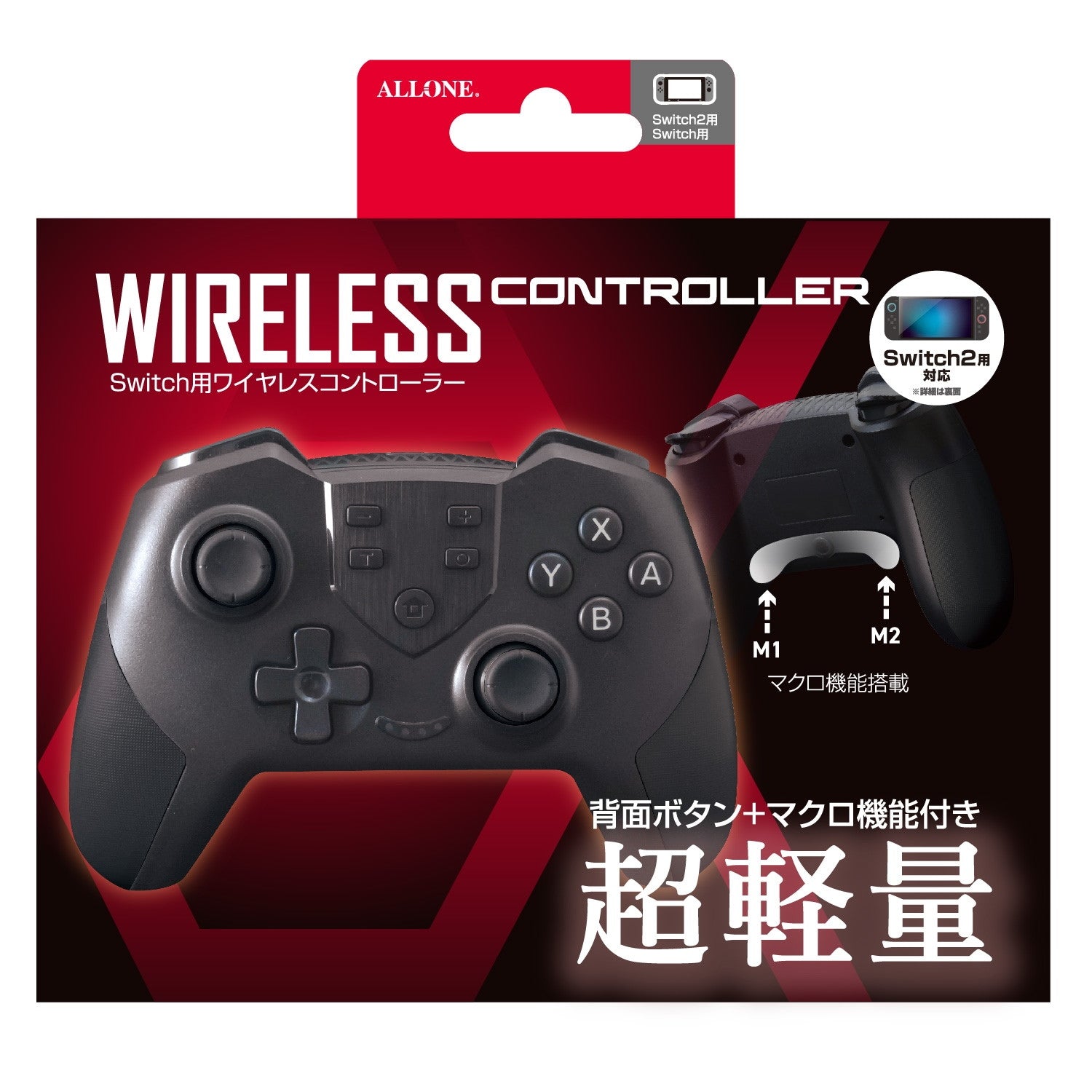 【新品即納】[ACC][Switch] Switch用(スイッチ用) ワイヤレスコントローラーガンマ ブラック アローン(ALG-NSWCSG)(20250731)