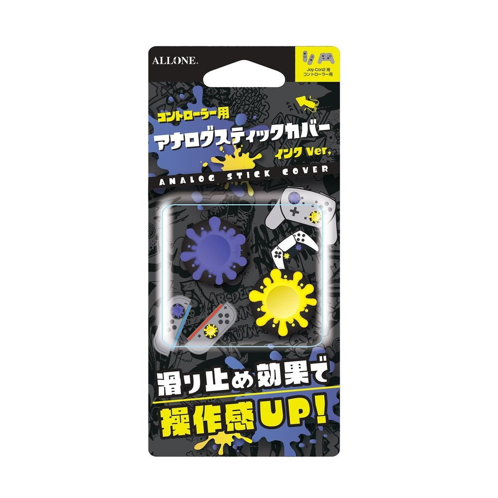 【新品即納】[ACC][Switch2] Switch2用(スイッチ2用) アナログスティックカバー インク イエロー/パープル アローン(ALG-NS2ASCIYP)(20250731)