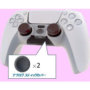 【新品】【お取り寄せ】[ACC][PS5] PS5コントローラ用 シリコンプロテクトPlus(クリアホワイト) アンサー(ANS-PSV048WH)(20251030)