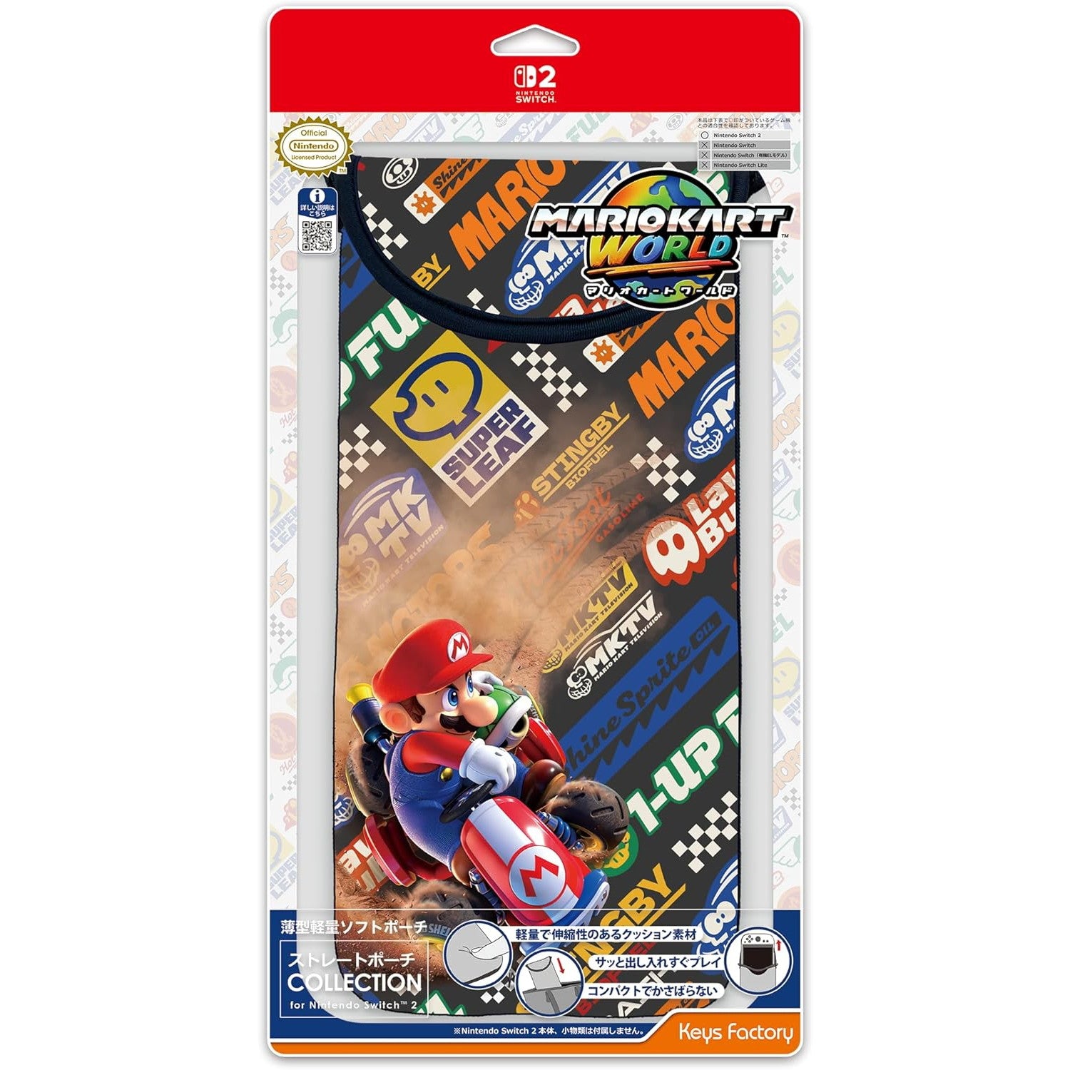 【新品即納】[ACC][Switch2] ストレートポーチ COLLECTION for Nintendo Switch 2(ニンテンドースイッチ2) マリオカート ワールド 任天堂ライセンス商品 キーズファクトリー(KSP-001-1)(20251024)