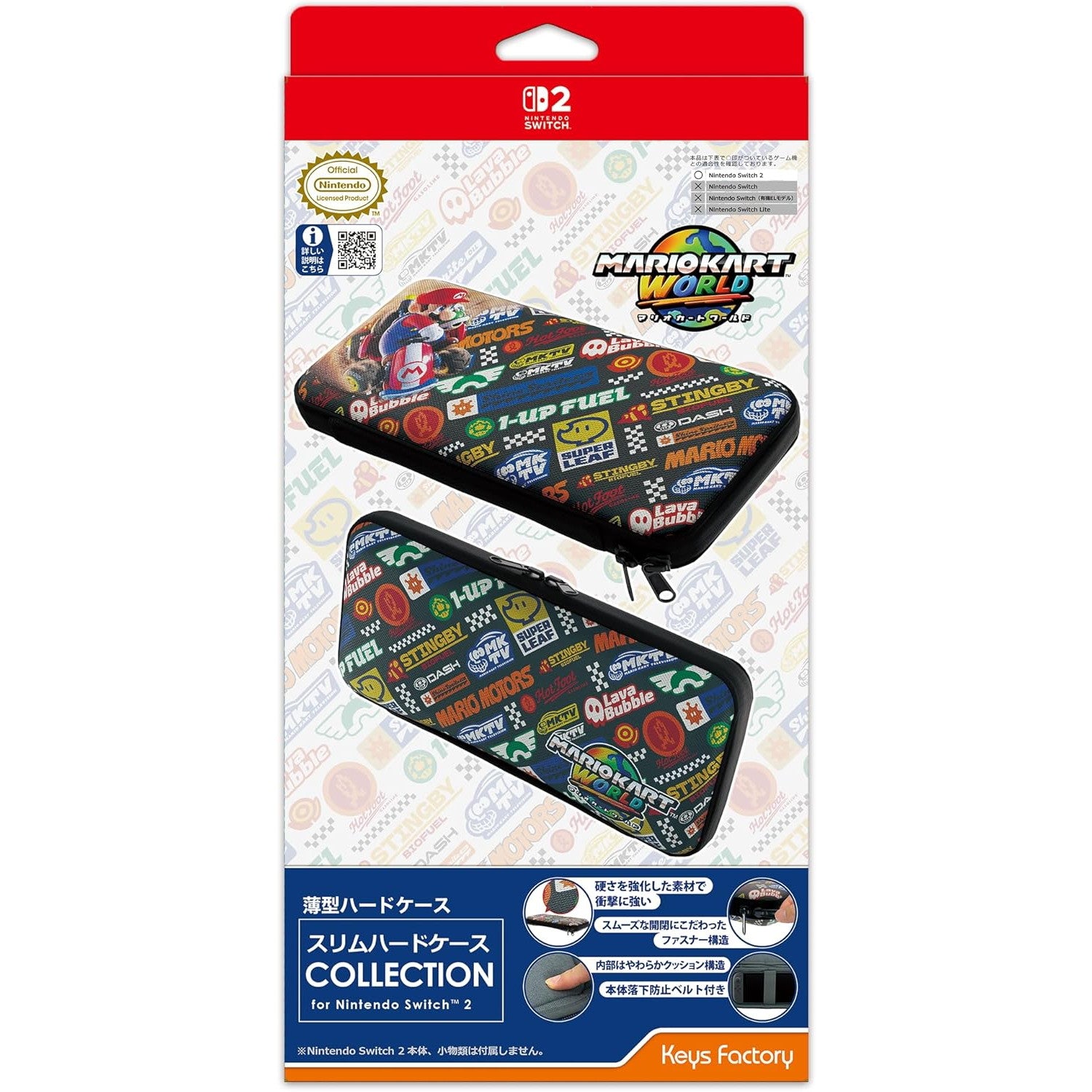 【新品即納】[ACC][Switch2] スリムハードケース COLLECTION for Nintendo Switch 2(ニンテンドースイッチ2) マリオカート ワールド 任天堂ライセンス商品 キーズファクトリー(KSH-001-1)(20251024)