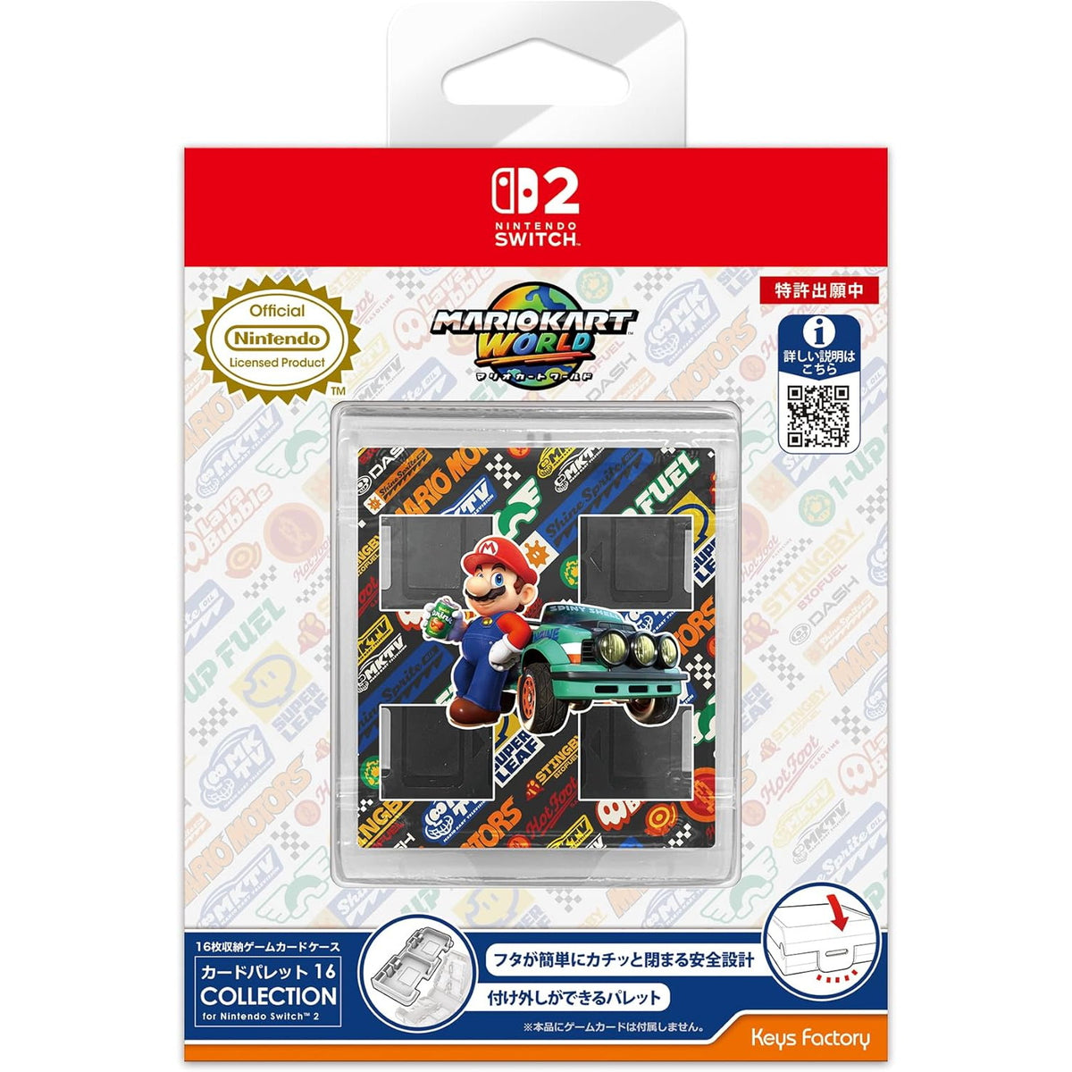 【新品】【お取り寄せ】[ACC][Switch2] カードパレット 16 COLLECTION for Nintendo Switch 2(ニンテンドースイッチ2) マリオカート ワールド 任天堂ライセンス商品 キーズファクトリー(KCQ-001-1)(20251031)