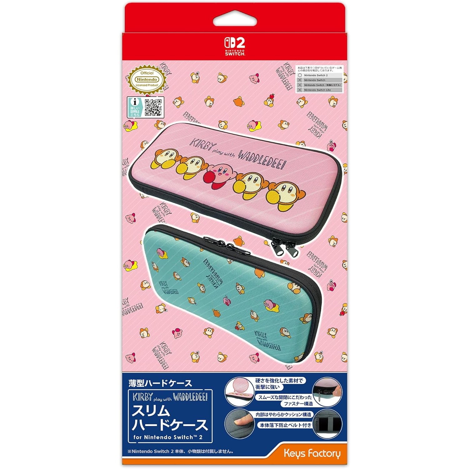 【新品即納】[ACC][Switch2] カービィ play with ワドルディ スリムハードケース for Nintendo Switch 2(ニンテンドースイッチ2) 任天堂ライセンス商品 キーズファクトリー(KSH-002-1)(20251024)
